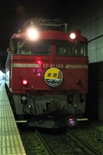 金沢駅に到着