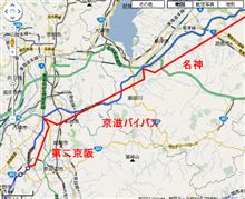 高速深夜割引について