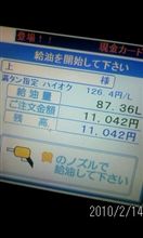 【ハイオク】バレンタイン【チョコレート】