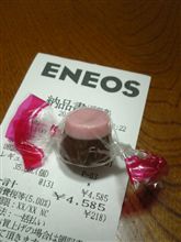 え！いいの！？
