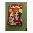チョコ
