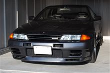 今日という日は…