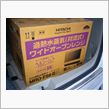 オーブンレンジ購入