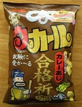 ついにこの日が・・・・((T.T； )(； T.T))おろおろ☆