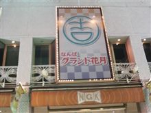 大阪オートメッセオフ 大阪オートメッセオフ