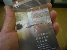 リベンジ