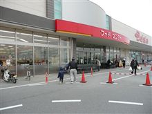 【ベイシアに買い物】・・・。
