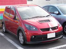 【好きなクルマ】 MITSUBISHI編 【好きなクルマ】 MITSUBISHI編