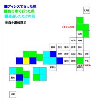 日本地図