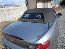 S2000