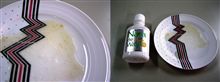 うがいをするとお口の汚れが・・・・・・吐き出した物が写っているのでご注意<m(__)m> うがいをするとお口の汚れが・・・・・・吐き出した物が写っているのでご注意<m(__)m>