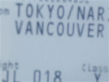 バンクーバーに行ってきます