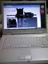 やっと…