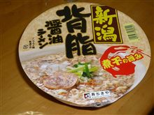 コンビニで発見！！