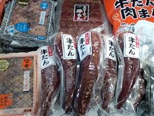 現在地… 現在地…