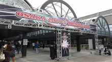 初めてのモーターショー。