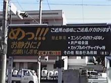 めっ！･･･ﾊｲ