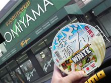 WHITE どん兵衛