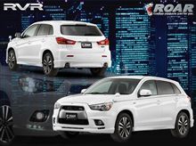 ミツビシ RVR 用 ROAR カスタマイズパーツ リリース ・・・・