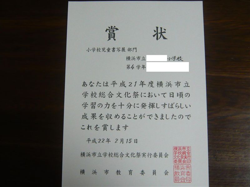 ひょうしょ じょ あんたはエライ 以下同文 ではなく 笑 ばばっちのブログ The Power Of Dreams みんカラ ひょうしょ じょ あんたはエライ 以下同文 ではなく 笑 ばばっちのブログ The Power Of Dreams みんカラ