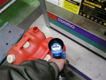 【灯油】を買いに・・・。