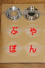 ぶスペ