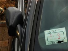 法定点検（継続７回目）