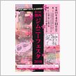 春は・・・ジムニー・イベント ...