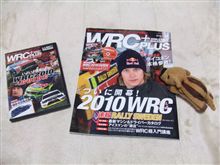 いまさら聞けないＷＲＣ？