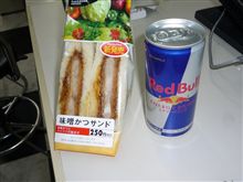怪しい食い物…