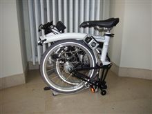 BROMPTON