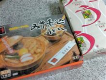無事帰ったんですか・・・