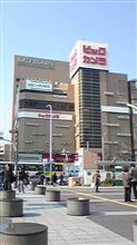 楽しんごくん発見です! 楽しんごくん発見です!