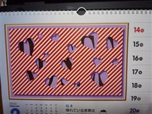 今週はちょっと・・・（＾＾；トイレの問題その⑥