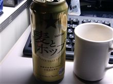 第3のビール