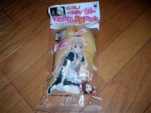 なんか