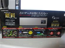 先日届いた仏（2号）