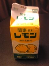 ご当地？