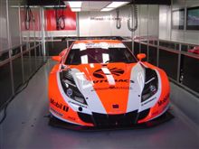 アイハートホンダ!! アイハートホンダ!!