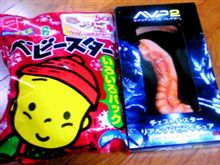 疲れがドッと！