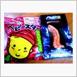 疲れがドッと！
