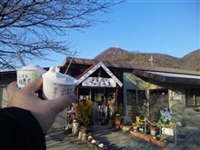 久し振り～に・・・!(^^)!甘ーい『モノ』を食べました(^_-)-☆