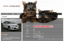 にゃんにゃんにゃんの日