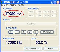 駄耳でオーディオやってました。orz