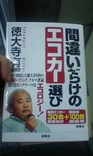 そういえばプリウスの件はだんまりこいてないか