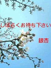 二並ノ日