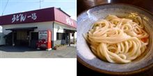 讃岐では珍しい細麺・・・・・一福 讃岐では珍しい細麺・・・・・一福