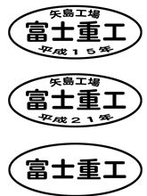 銘板ステッカー