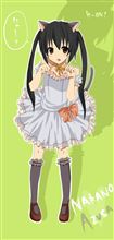 けいおん！フォーエバー