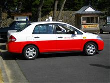 こんなの有ったの？